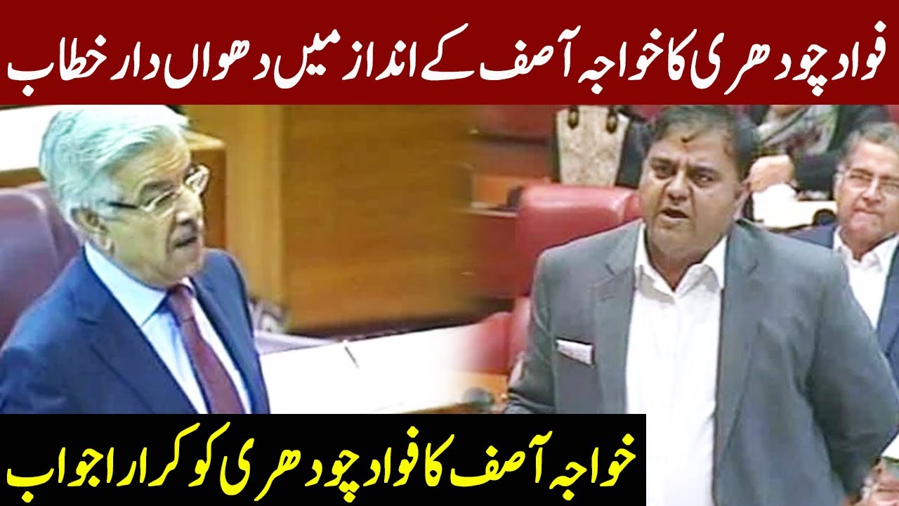 Fawad Chaudhry Complete Speech Today | 29 October 2020 | Express News | ID1F