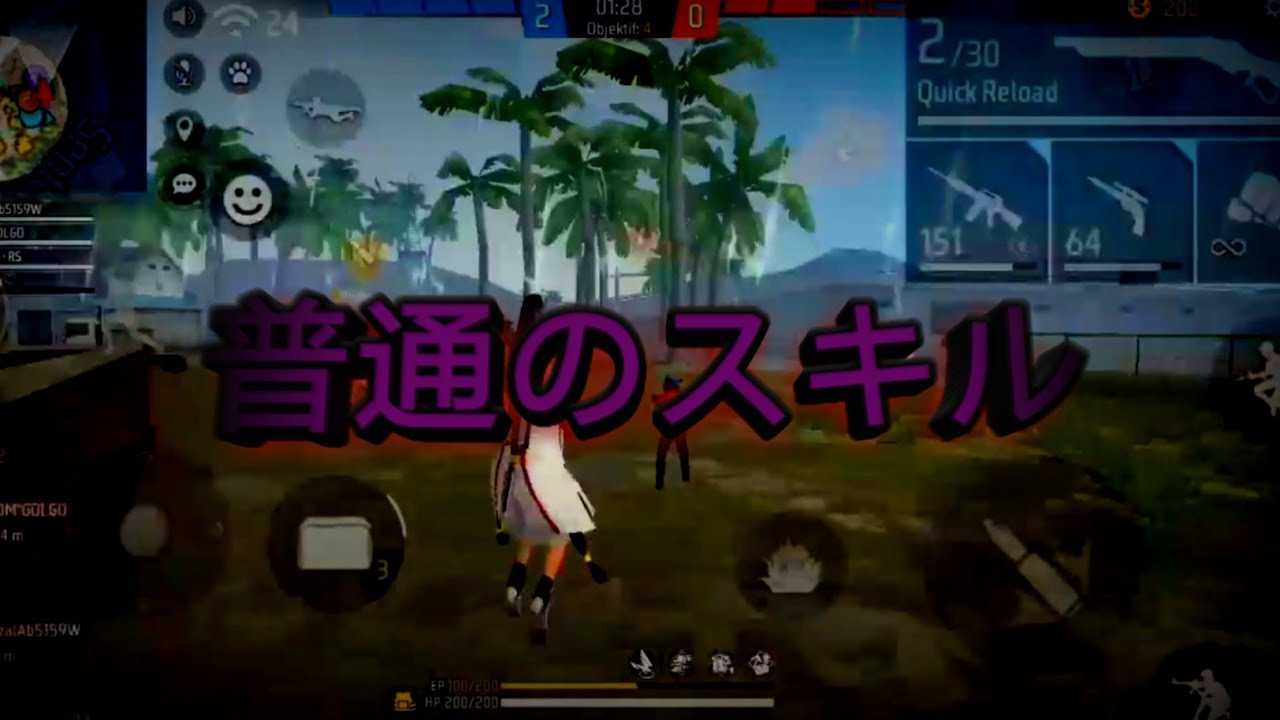 ✨The Ordinary Skill✨