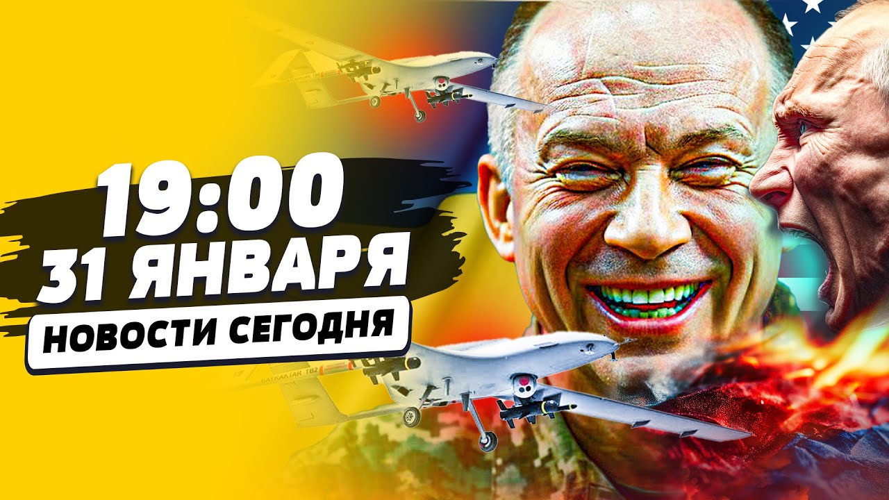 ⚡️БАМ! РАСПЛАТА от УКРАИНЫ! ВСУ УДАРИЛИ по БОЛЬНОМУ: РФ во ТЬМЕ! | НОВОСТИ СЕГОДНЯ