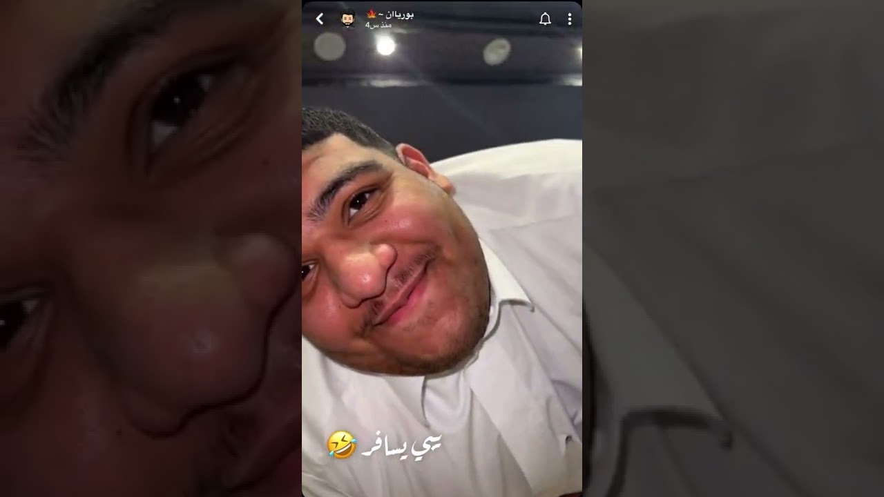 أبو العطعيط 🤣🤣
