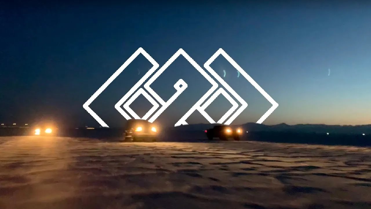 I think camping here is illegal (Salt Flats)