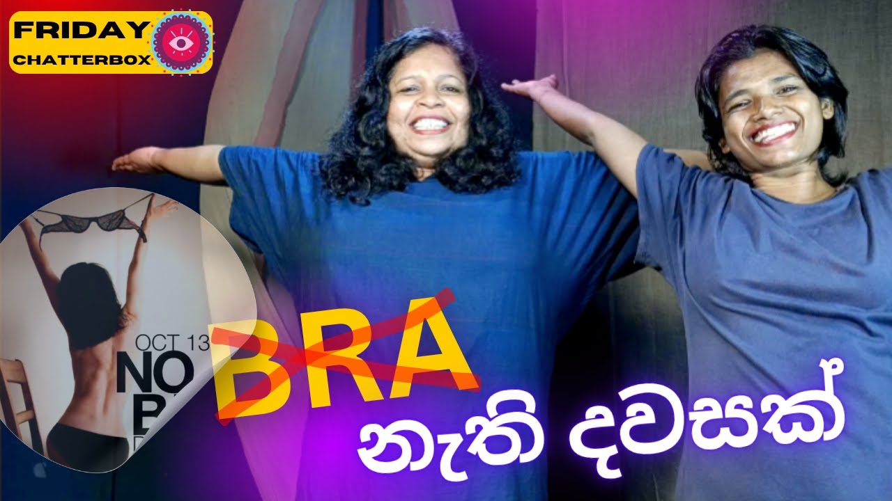 Bra නැති දවසක්👙sinhala video @ Friday Chatterbox
