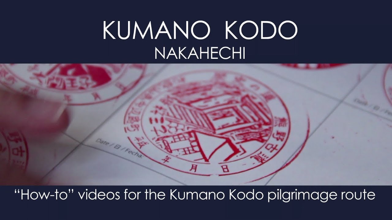 Dual Pilgrim Program: Kumano Kodo How-to Series