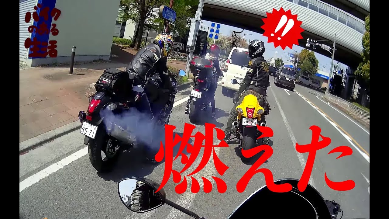 【隼女子】GSX1300R 隼買ったら噴火した ZX-14R 