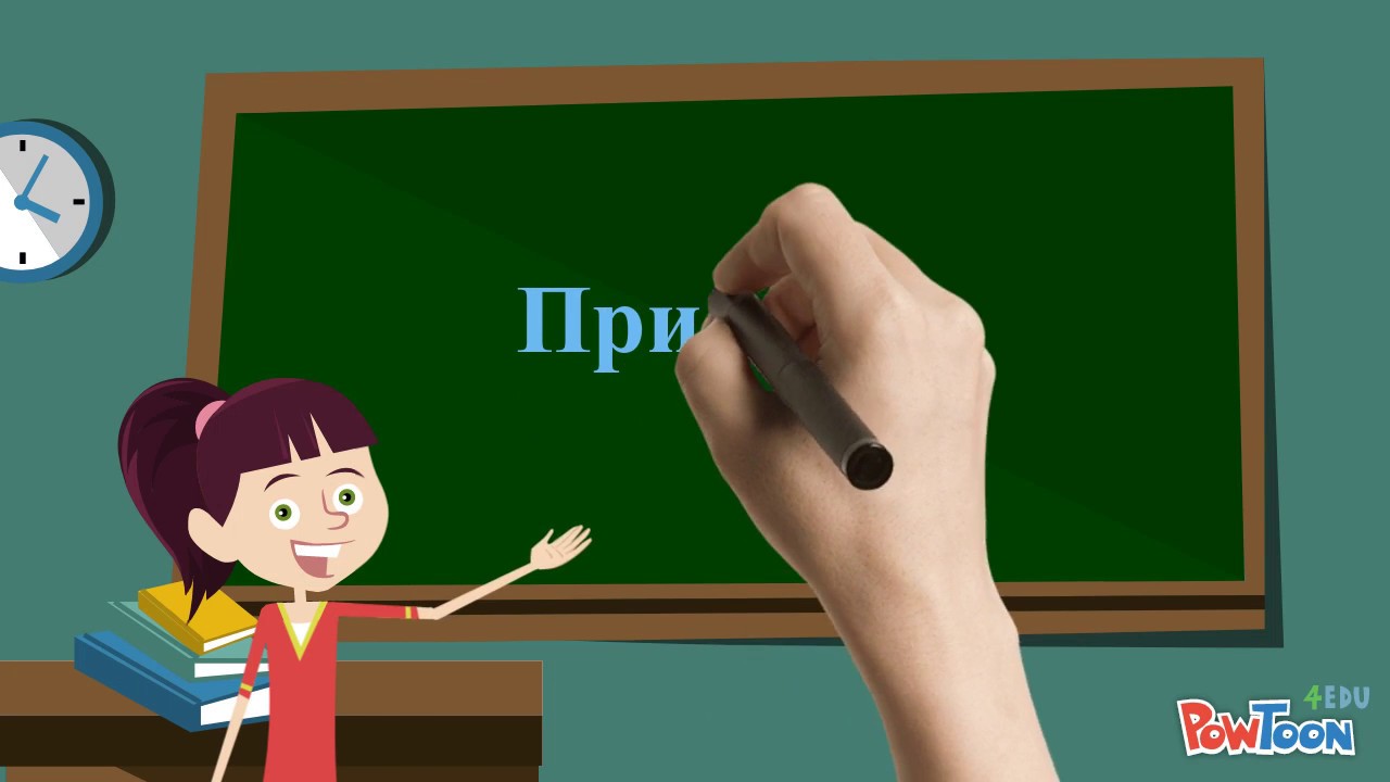 Придеви | Pridevi