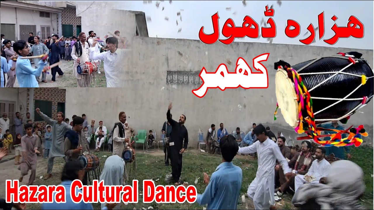 Hazara Cultural Dance | Hazara Kumar dhol | Hazara Kumar Haripur | Hazara Dhol | Gup Shup with Awais