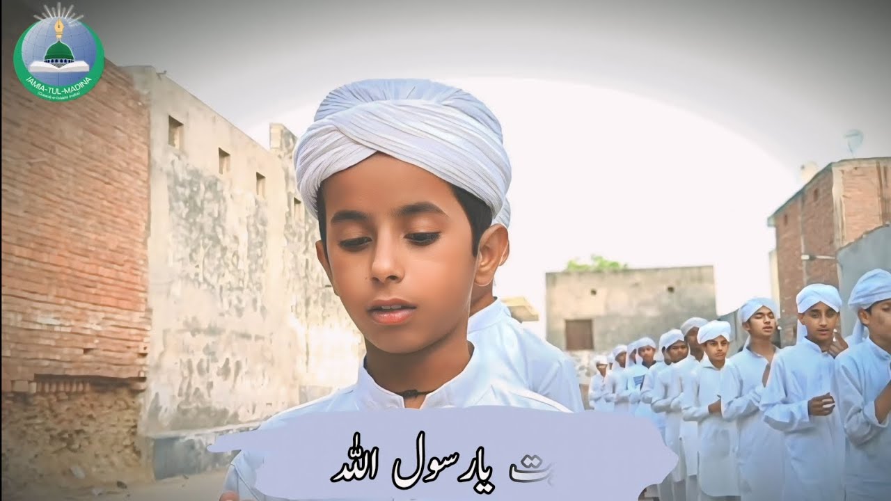 dua e madina dawateislami! Jamia tul madina ghaziabad Dawateislami India#dawateislami#jamiatulmadina