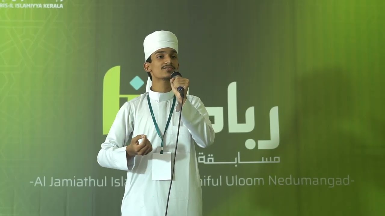 Urdu Nasheed | Haroon | Junior | Al Jamiathul Kauzariyya