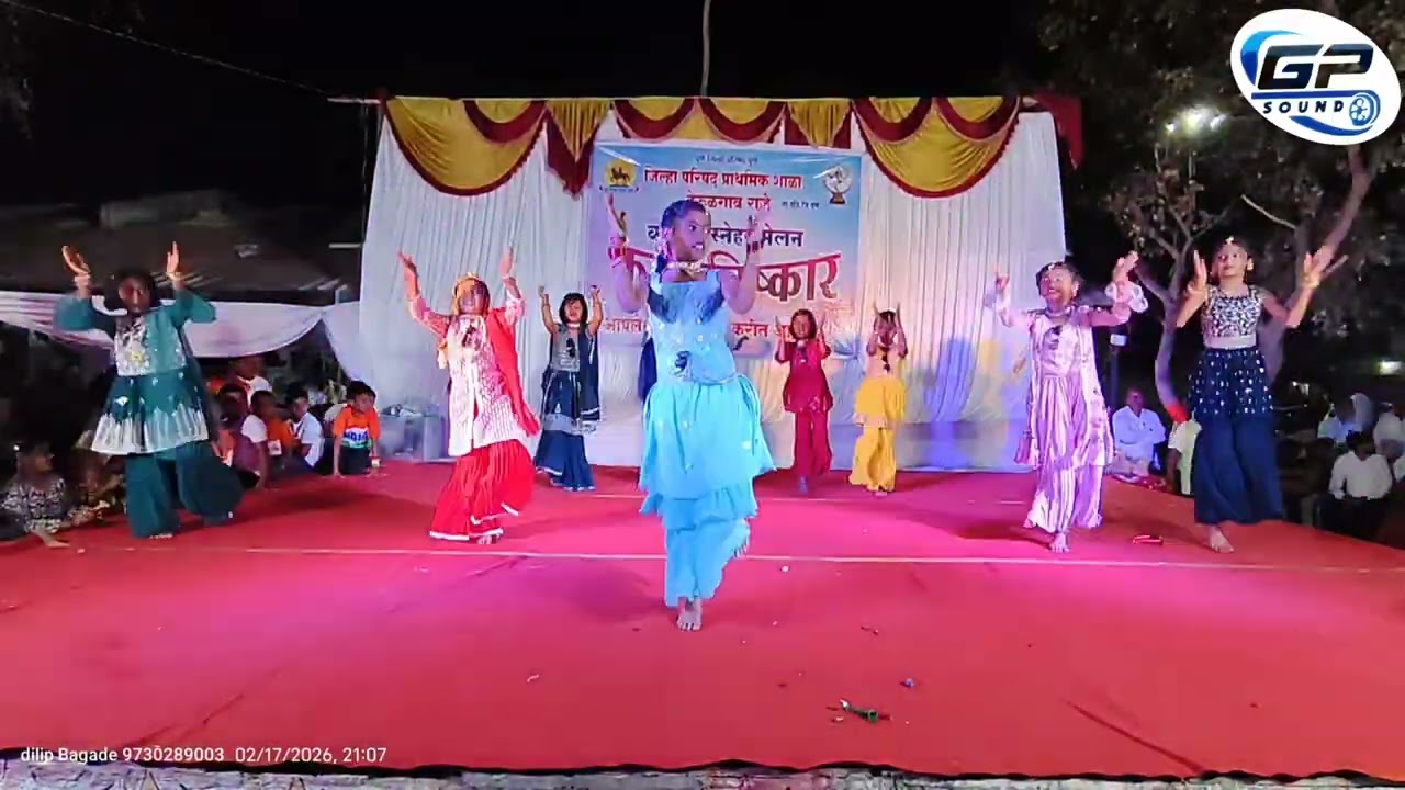 सुंदरी सुंदरी इयत्ता तिसरी जिल्हा परिषद प्राथमिक शाळा देऊळगाव राजे वार्षिक स्नेहसंमेलन सन 2025/26
