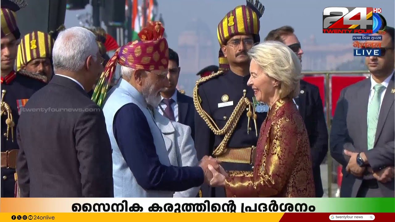 പ്രൗഡഗംഭീര പരേഡിന് കാത്തിരിപ്പ്; കർത്തവ്യപഥിൽ മുഖ്യാതിഥികളെ സ്വീകരിച്ച് പ്രധാനമന്ത്രി