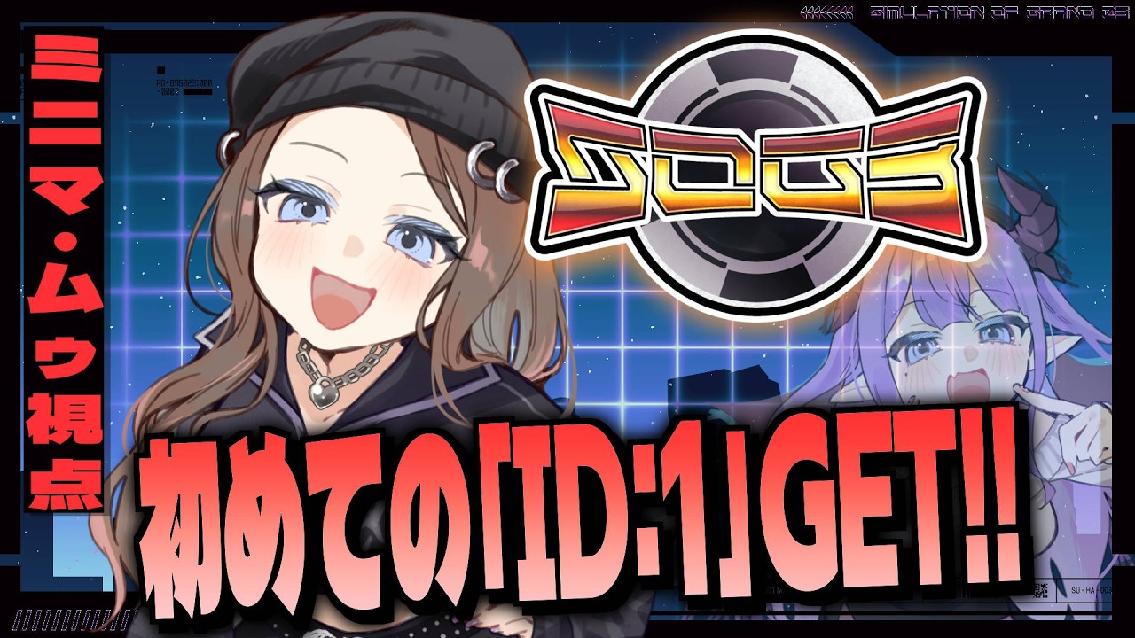 【 #シミュグラ3 】ミニマ・ムゥ、ID:1でひたすら働く💃【色魔夢玖 / #VTuber】