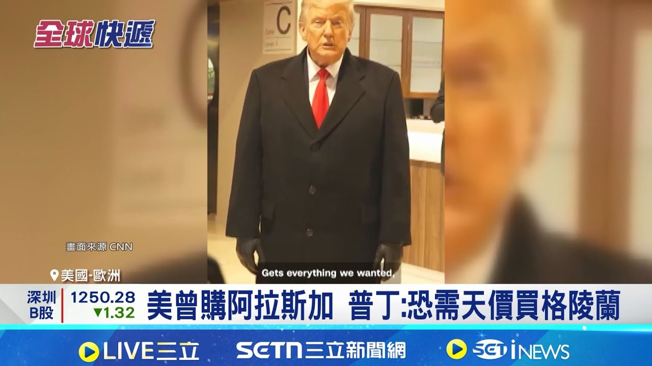 暗中挺川普? 普丁拿