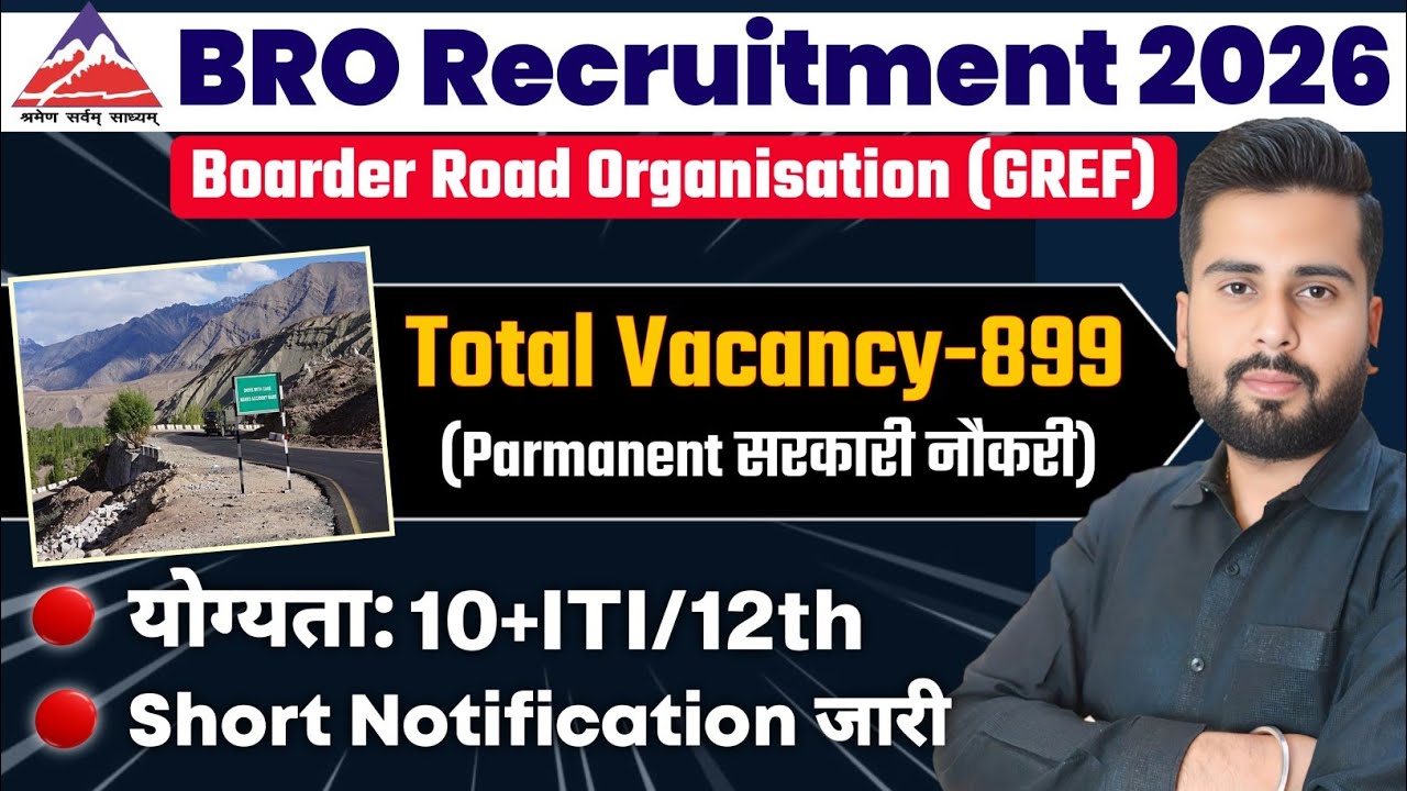 BRO New Vacancy 2026 🔥| BRO Recruitment 2026 | BRO GREF 899 Posts Short Notification