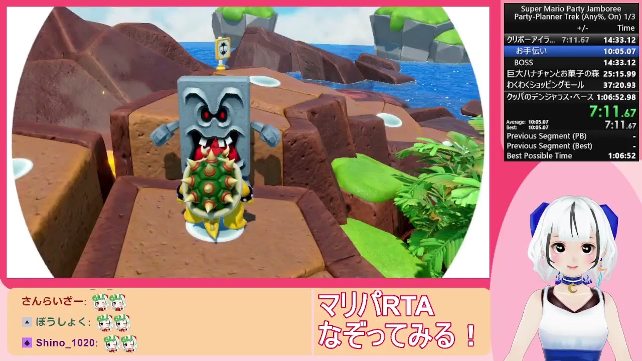 【RTA】スーパーマリオパーティ ジャンボリー　パーティお手伝いの旅 [1h6m16s]