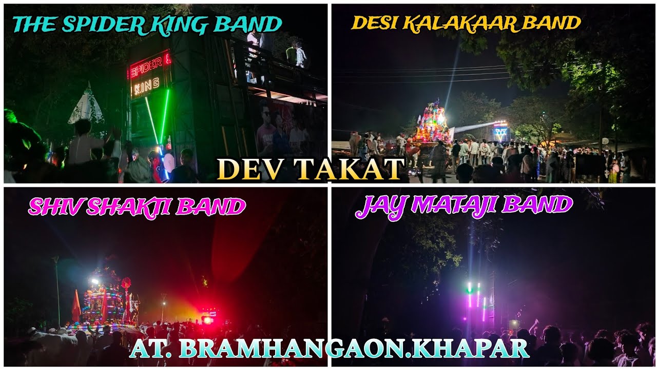THE SPIDER KING BAND DESI KALAKAAR BSNG SHIV SHAKTI BAND JAY MATJI BAND AT.BRAMHANGAON 14/2/2026
