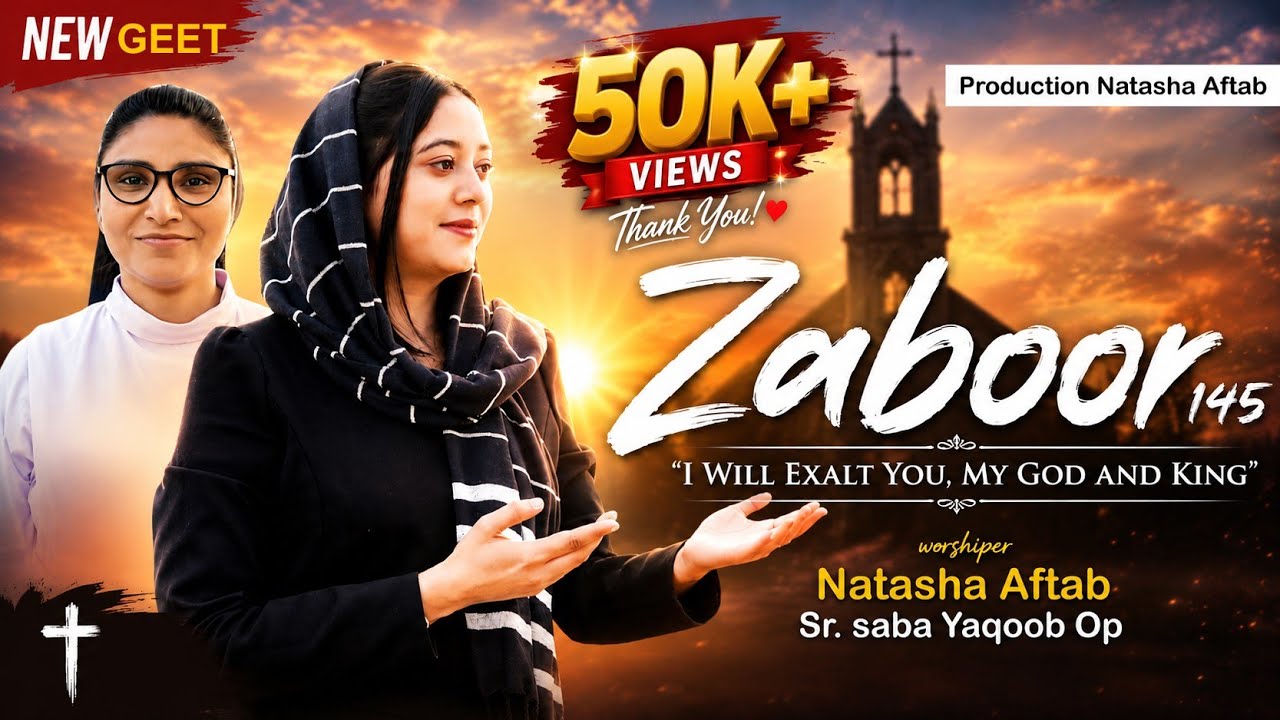 Zaboor 145 ll Singer's Sr. saba Yaqoob Op and Natasha Aftab ll Hazrat Dawood ke zaboor ll