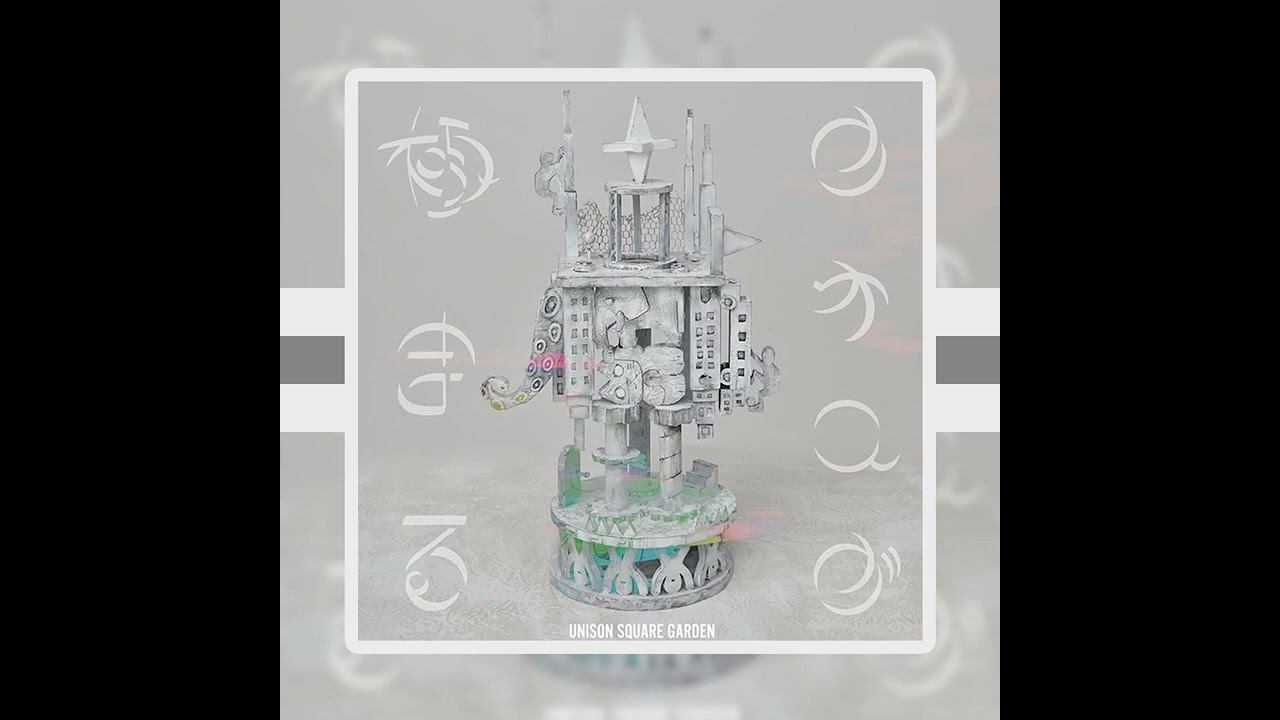 UNISON SQUARE GARDEN - Chaos ga Kiwamaru (Instrumental)