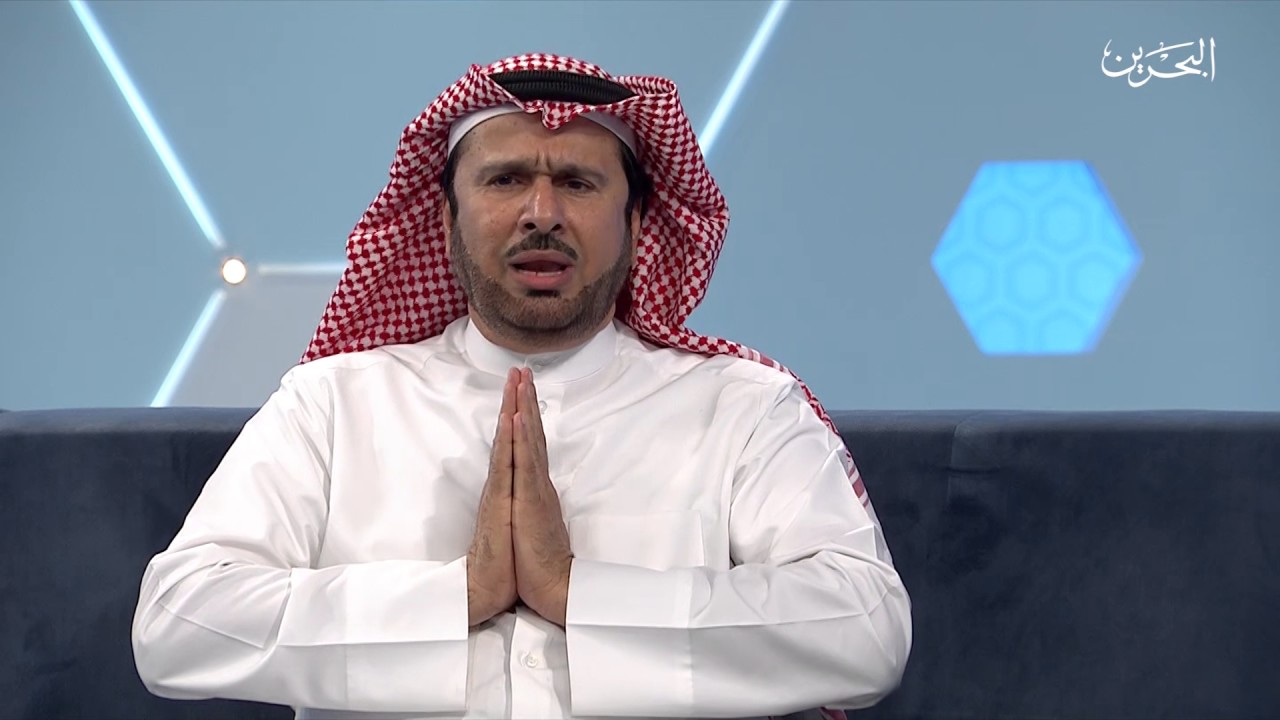 #برنامج_البحرين_اليوم | لقاء مع د. عبدالله الكندري