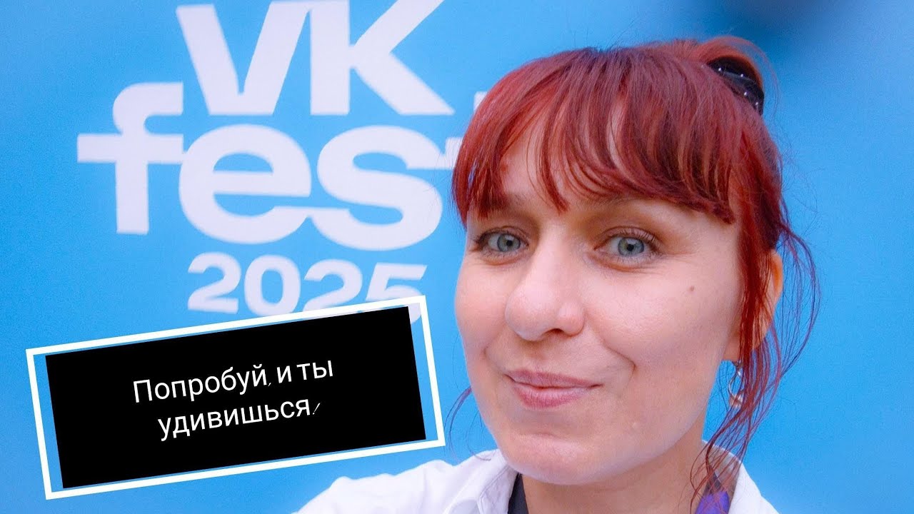 Именно так надо относиться к жизни! И тогда всё получится 🙏☺️