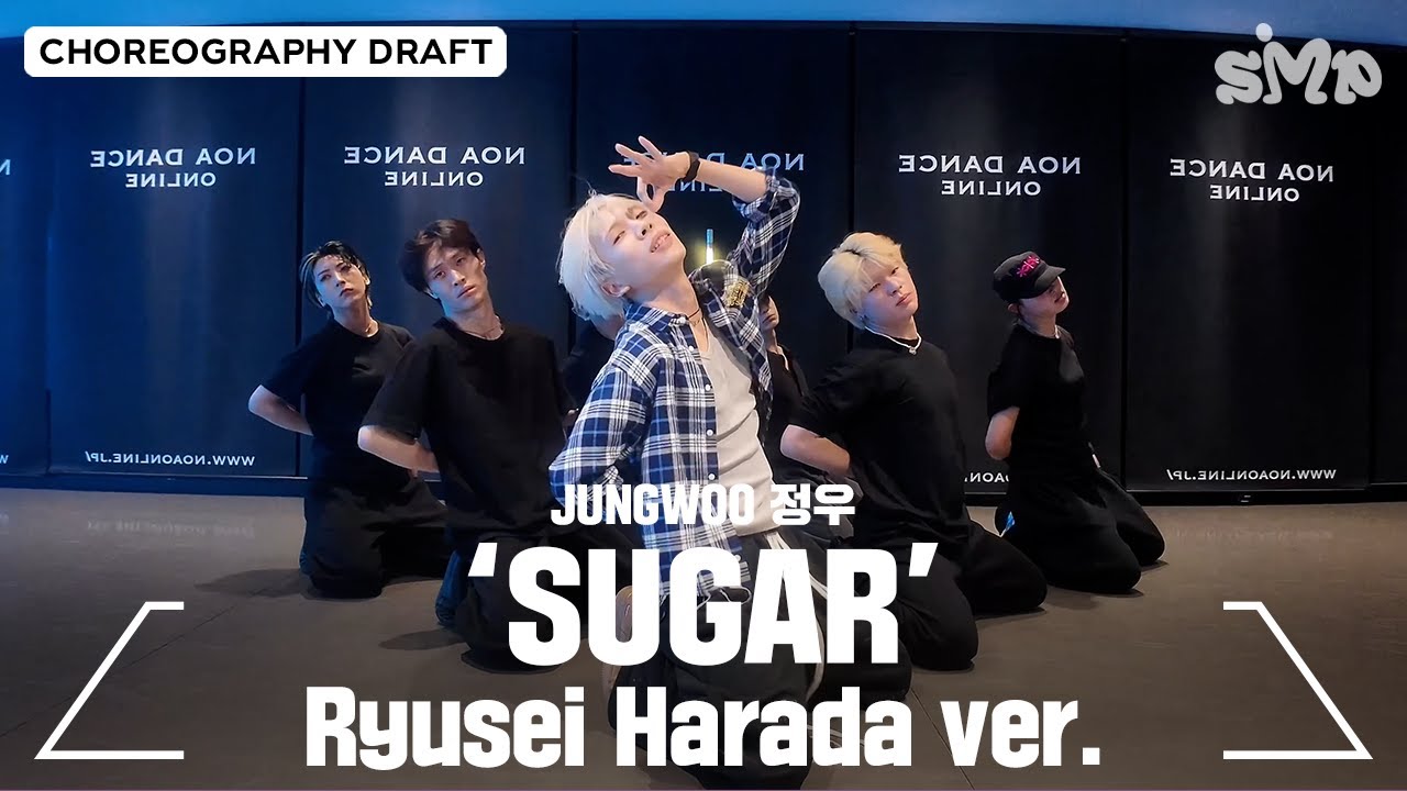 JUNGWOO 정우 'SUGAR' Choreography Draft (Ryusei Harada Ver.)