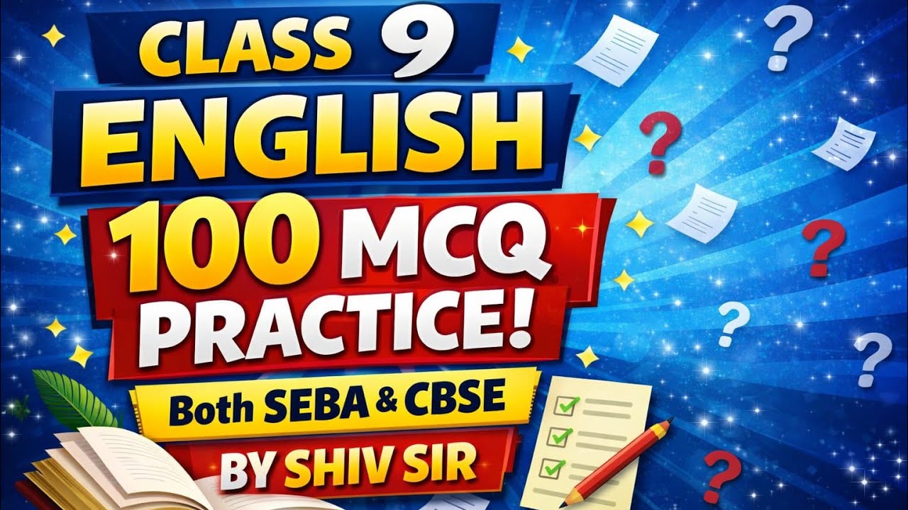 Class 9 English 🔥 100 Most Important MCQs | SEBA & CBSE 2026 Board Preparation