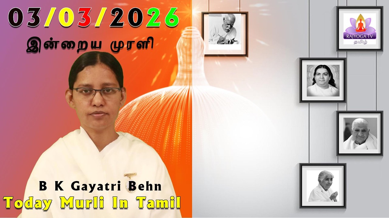 03 03 26  காலை முரளி Tamil Murali