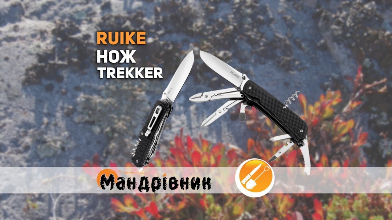 Нож Ruike LD21 Trekker, LD32, LD41