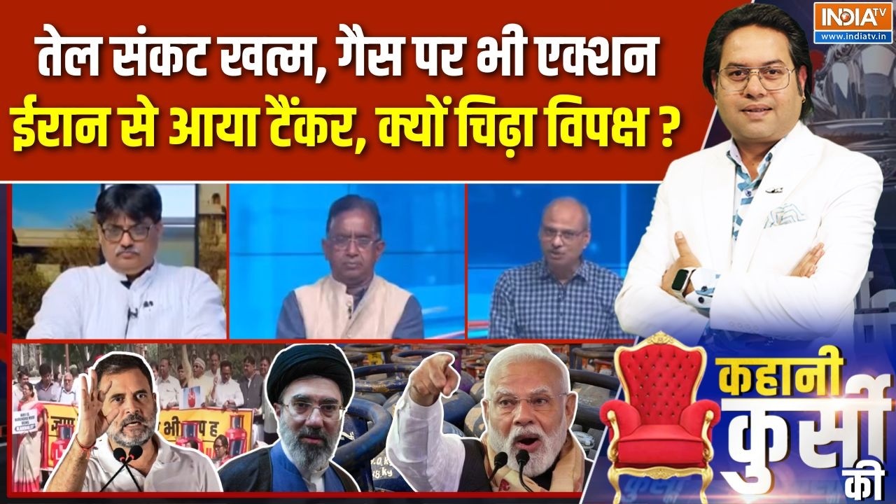 Kahani Kursi Ki Full Episode : भारत में तेल की 'आपूर्ति' पर ईरान की गारंटी! | Oil-Gas Crisis | Iran