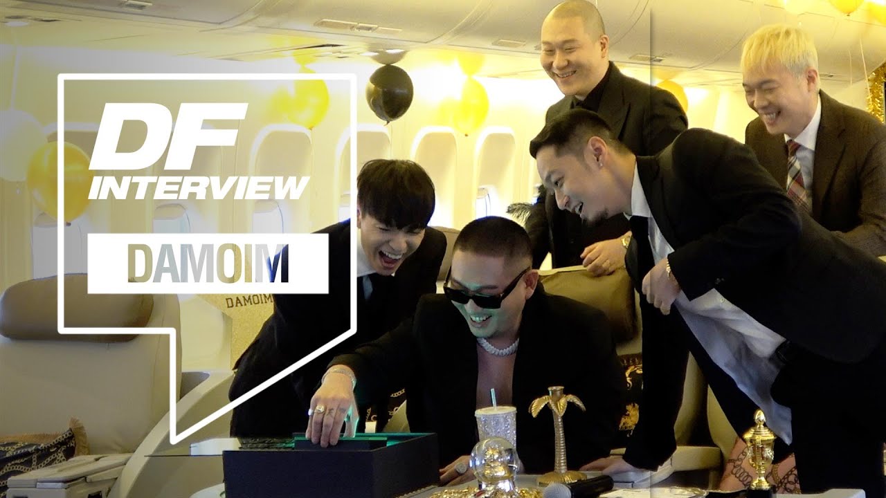 2020년 잘될 거라매?! 1년 후 다시 모인 다모임 [DF Interview] 다모임 (DAMOIM)