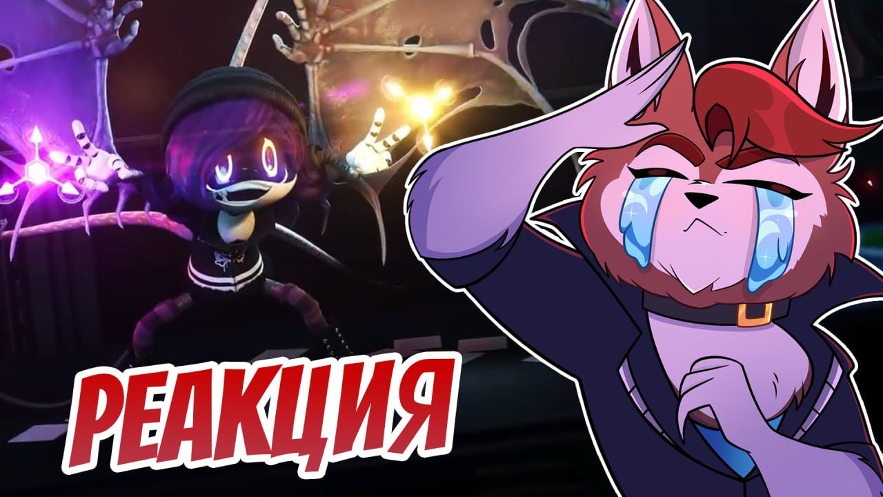 ДРОНЫ УБИЙЦЫ - 8 СЕРИЯ 💔 РЕАКЦИЯ ДРИМА НА ФИНАЛ, РЫДАЕМ 😭 - (Дроны-Убийцы/Murder Drones)