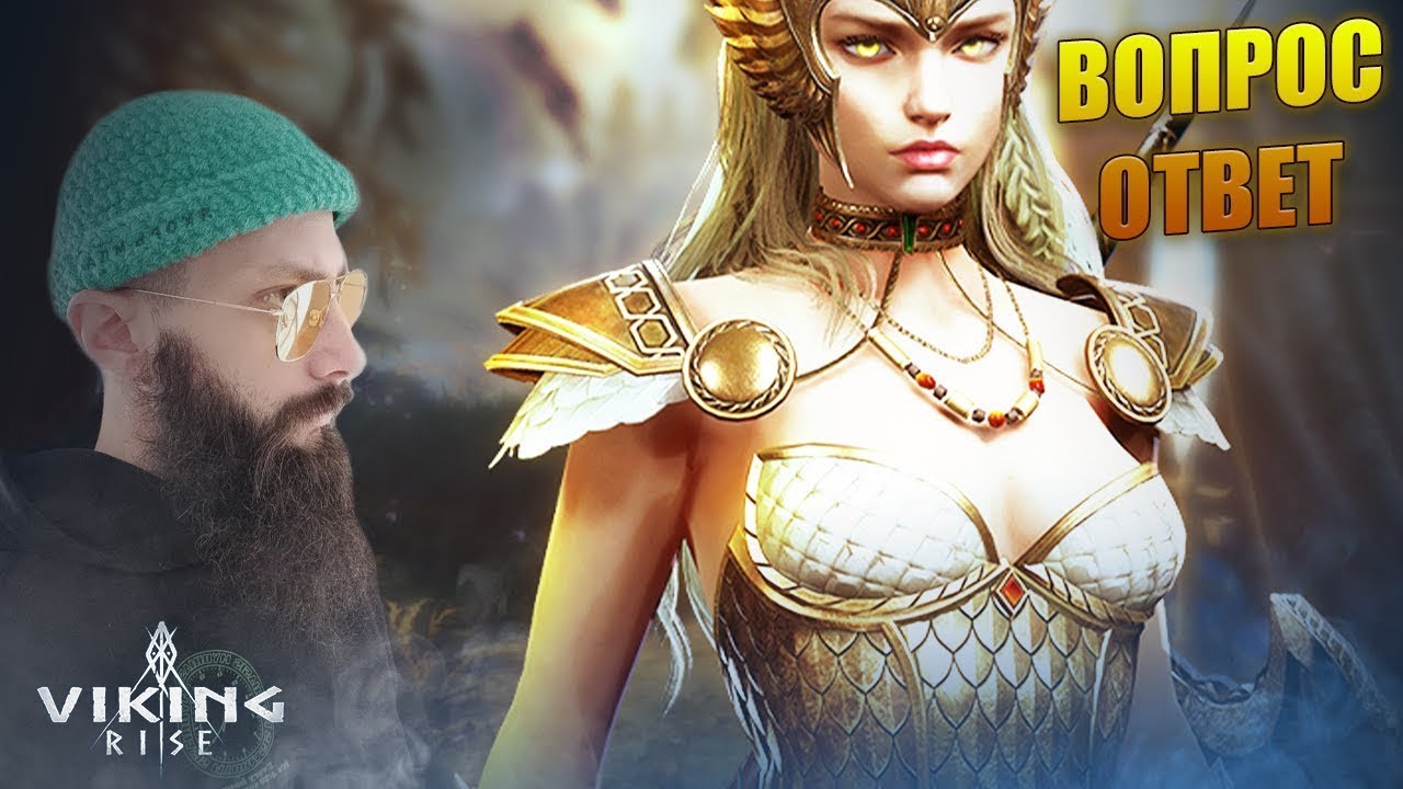 Фул ХЕЛЬГАР 🔴  Viking Rise #vikingrise