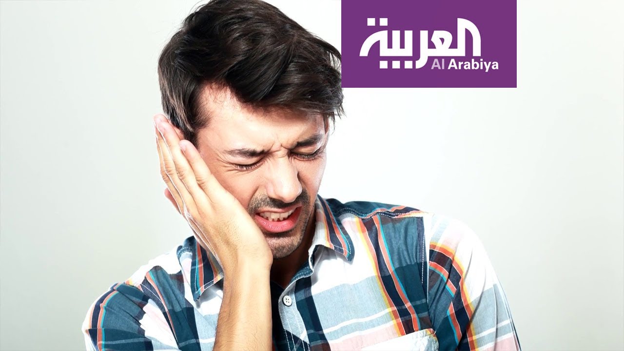 صباح العربية | كيف تتخلص من تشنجات الفك؟