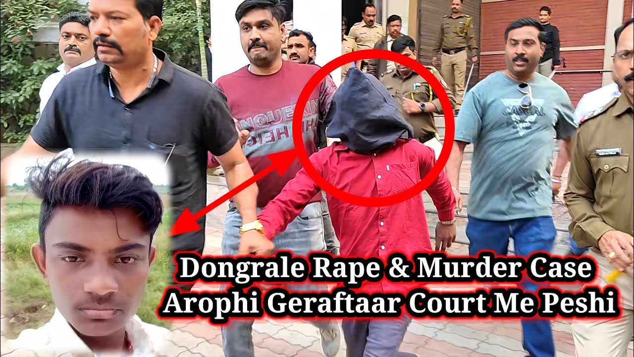 Malegaon | Dongrale बलात्कार & मर्डर Case : Arophi Vijay Khairnar Geraftaar Court Me Peshi