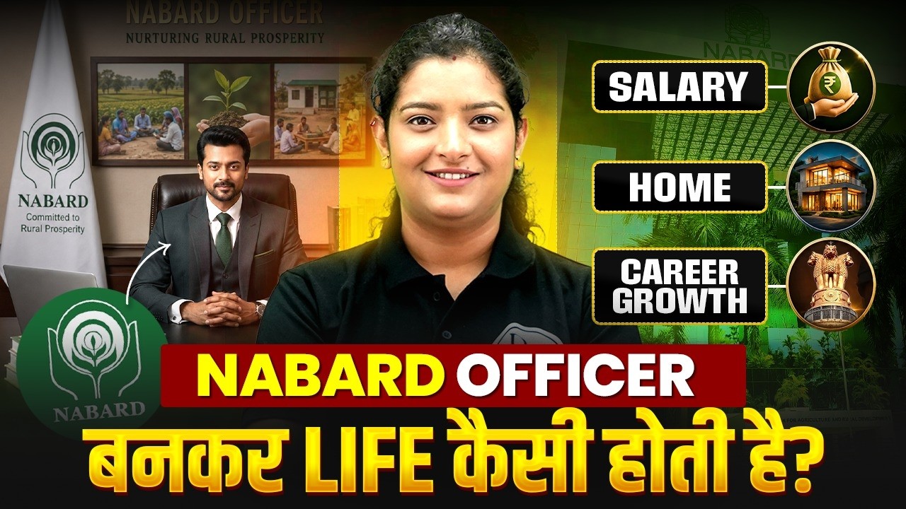 NABARD Grade A Officer Life 2026 🚀 | Salary, Lifestyle, Posting, Promotion & Career Growth