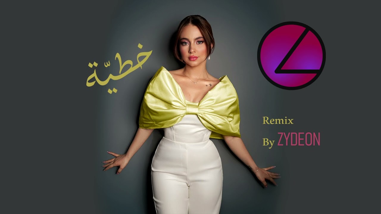 Bessan Ismail x Fouad Jned - خطية Remix By ZYDEON