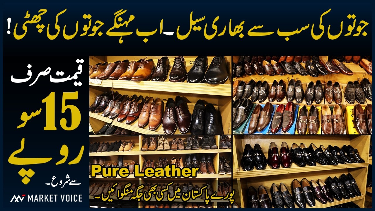 Rs.1500 Hand Made Leather Shoes | Shoes Market Lahore Bari Sale