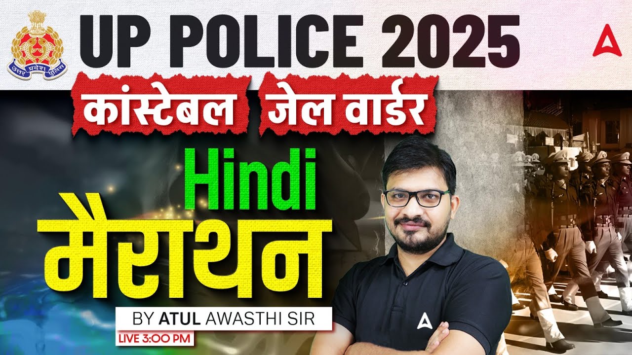 UP Police Hindi Marathon Class 2025 | UP Police SI, Constable & Jail Warder | By Atul Sir