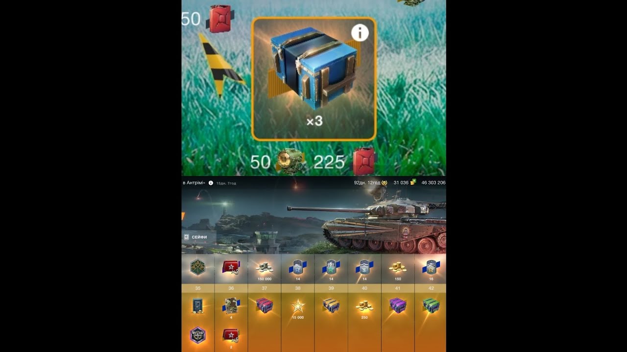 📢Європейські з івенту🫣та контейнери перепустки.Трішки фортонуло👌