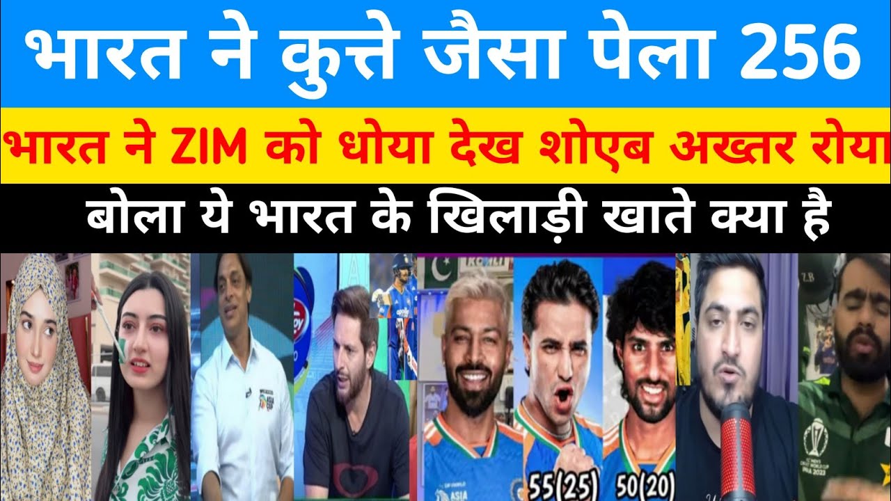Pak Media Crying IND Beat 256runs Zim & T20 WC | ind Vs zim T20 WC Highlights | pak Media reaction 
