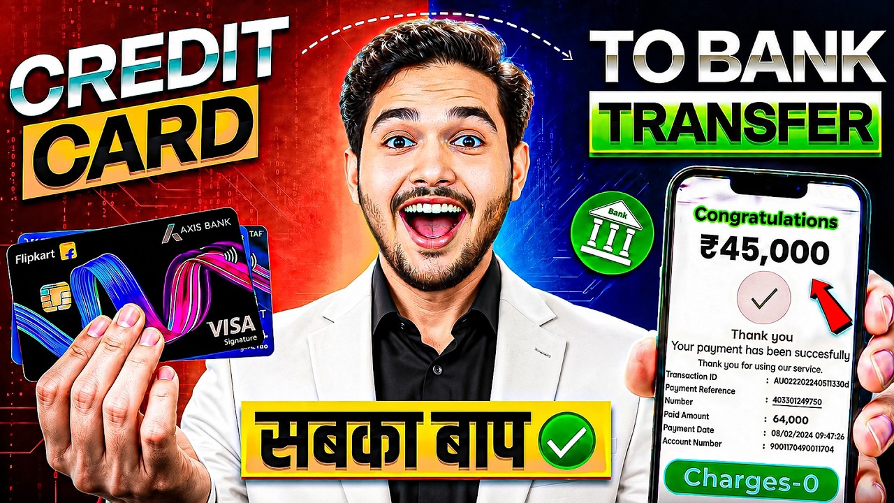 Credit card se account me paise kaise transfer kare 2026| Credit card to bank account money transfer