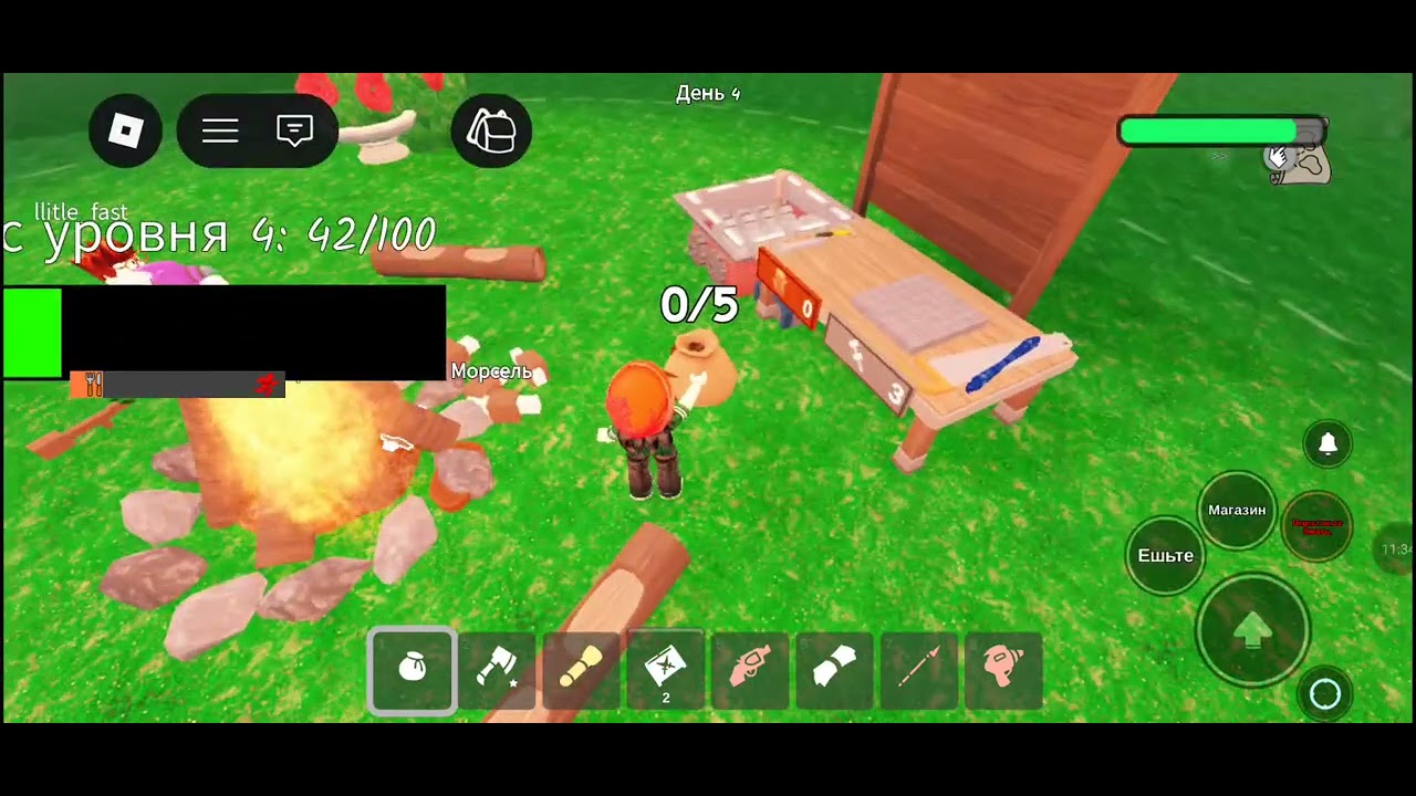 Играю в 99 ночей✨️✨️✨️ 
