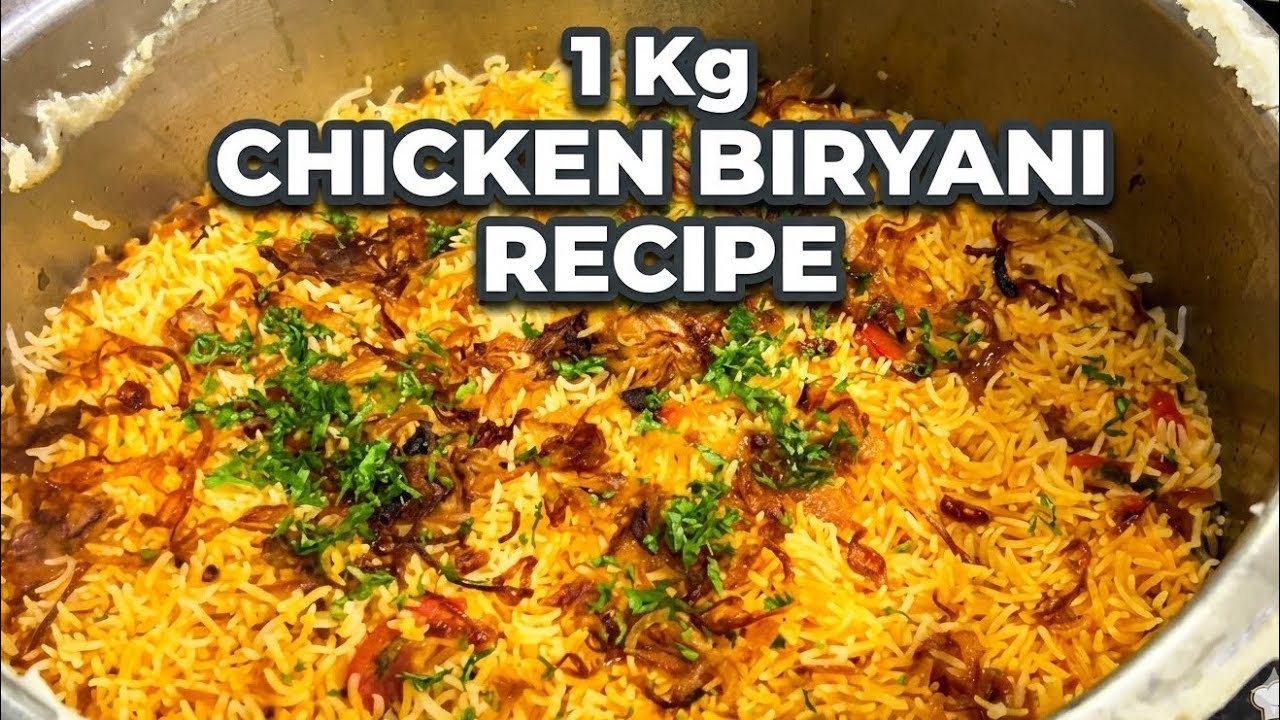Chicken Biryani Recipe | Restaurant Style Chicken Biryani | Easy Biryani at Home