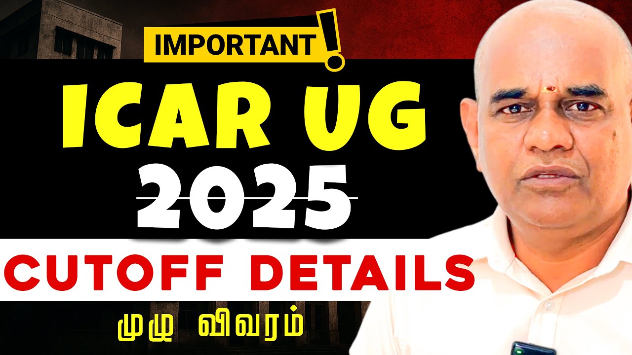 ICAR UG Admission 2025 - Everything You NEED To Know!