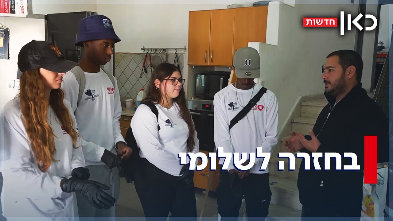 האלופים שהתנדבו לשפץ את הבתים בשלומי - לקראת חזרת התושבים
