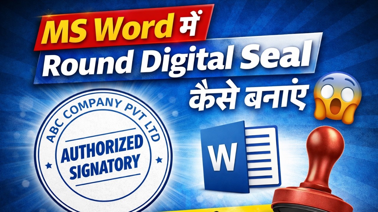 How to Make Round Digital Seal in MS Word | Stamp in Ms Word | stamp kaise banaye