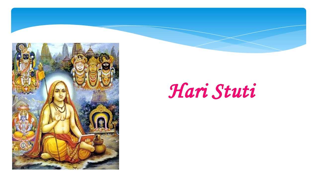 Hari Stuti (Harimide Stotram) of Sri Adi Shankaracharya
