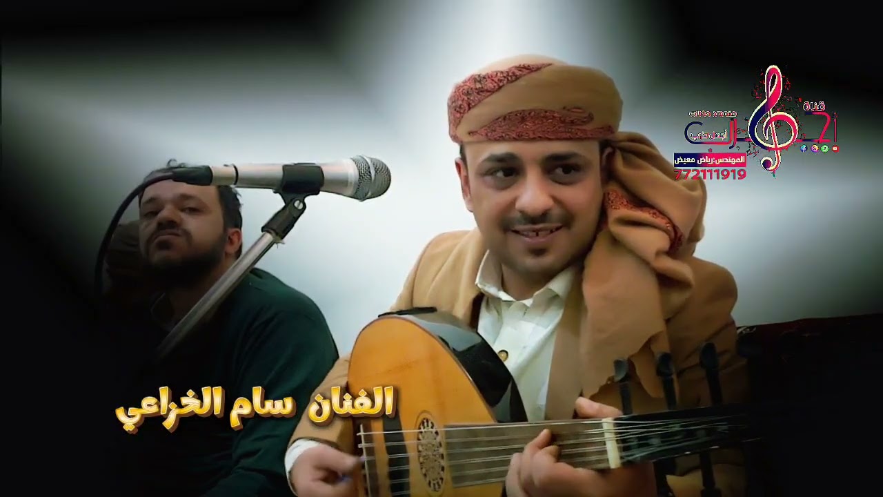 سام الخزاعي امير الطرب جلسه2026