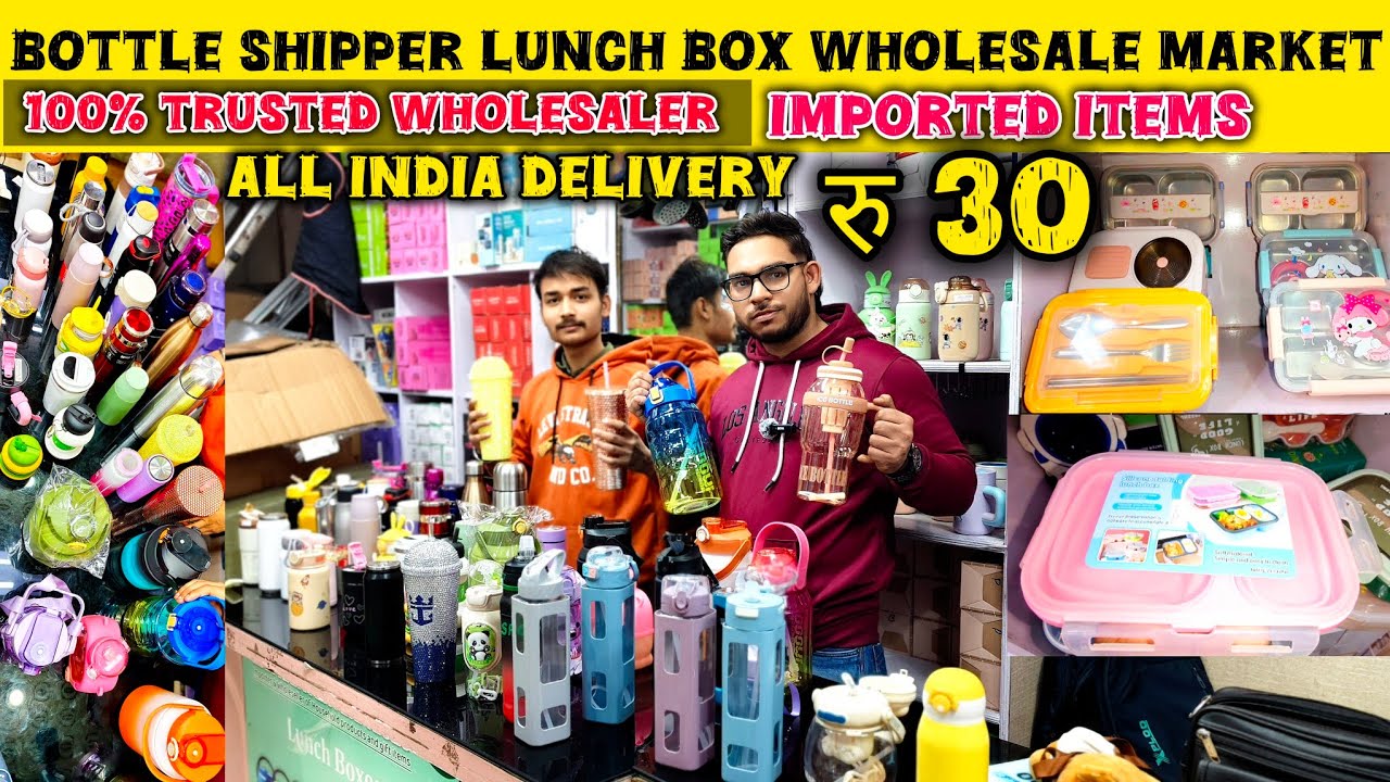 मात्र रु 30 Bottle Shipper Lunch Box Wholesale Market  School Lunch Box  Water bottle Imported Item