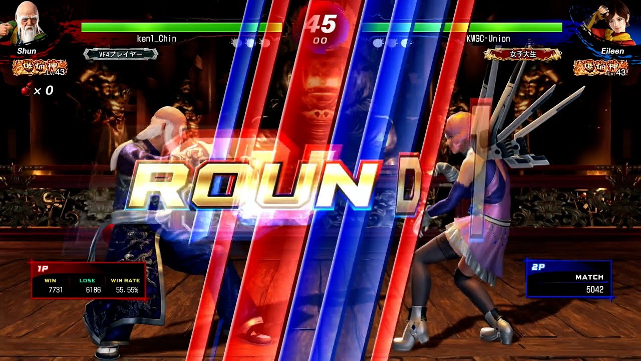 【VFes / VF5us 高段位戦】 爆焔神 舜帝 VS 爆焔神 アイリーン