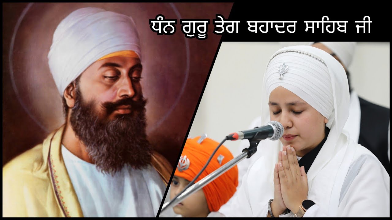 Saache Sahiba Kya Naahi Ghar Tere - Biba Prabhleen kaur Bala Pritam Kirtani Jatha Delhi 9312028788